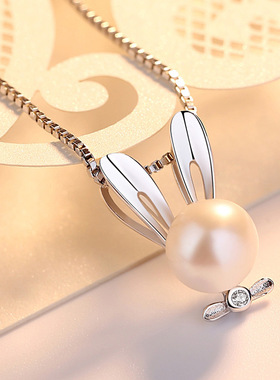 S925纯银项链女可爱小兔子锁骨链淡水珍珠本命年韩版项饰