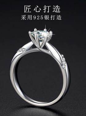 欧美S925戒指纯银经典轻奢六爪1克拉莫桑石女镶钻饰品