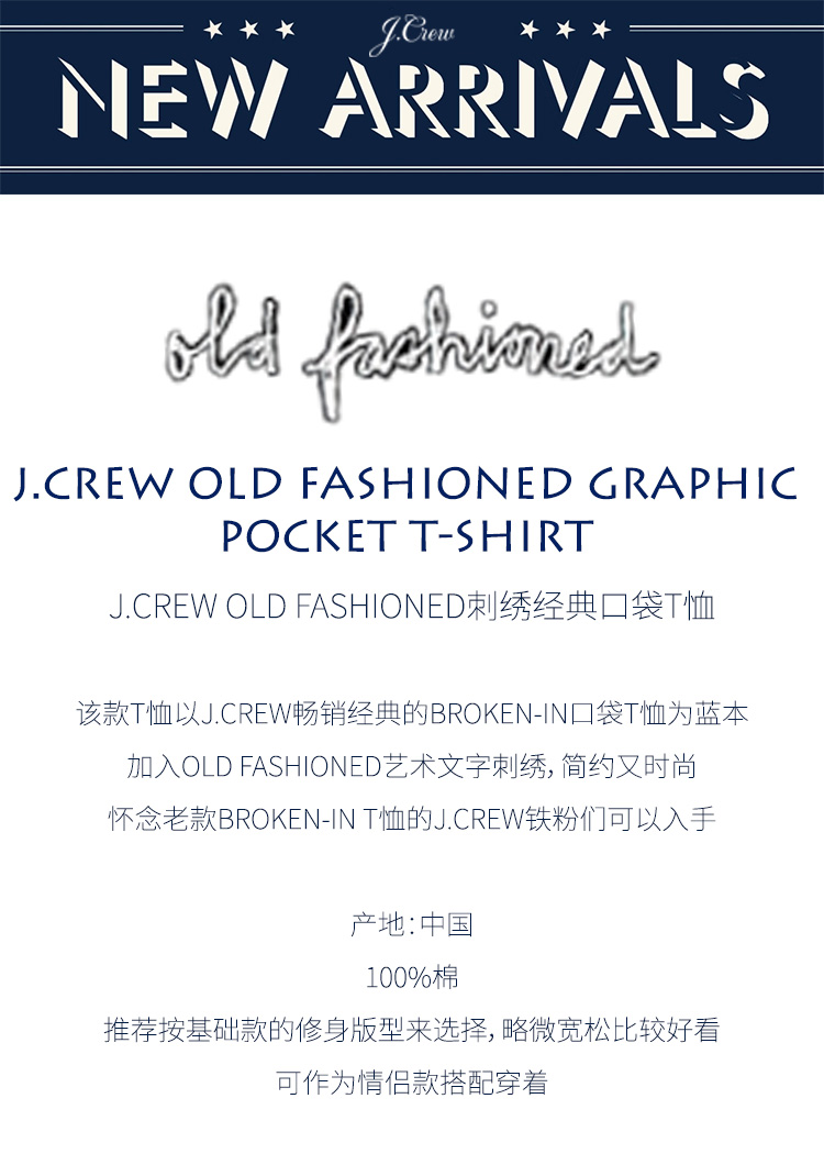 J.crew复古美式RRL风格经典Broken in刺绣短袖口袋T恤体恤男Jcrew - 图2