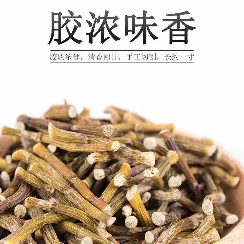 献益堂霍山铁皮寸金直条干条生枫斗 献益堂石斛/枫斗