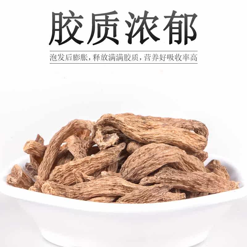 献益堂天然天麻250g 献益堂天麻