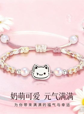 S925银小猫小狗情侣手链男女百搭