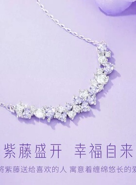 紫藤花银项链女士小众