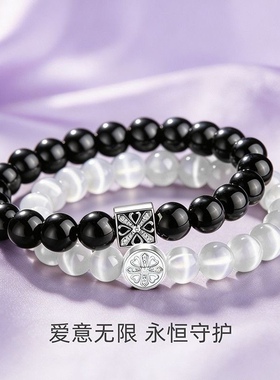 S925守护能量黑曜石情侣手链