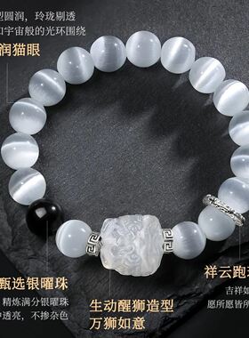 时来运转醒狮情侣银手链一对