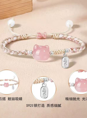 S925银猫咪猫爪手链情侣礼物