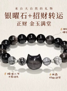 S925银萌喵情侣手链男女