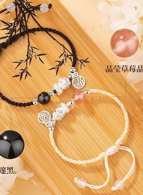 S925银招财貔貅手链情侣小众