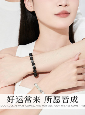 天生一对情侣手串男女黑曜石