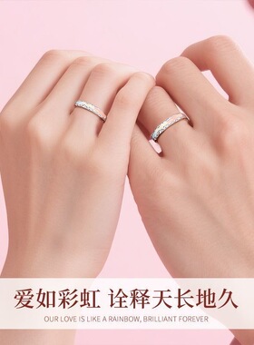 S925银彩虹夜光珐琅情侣对戒