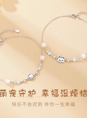 S925银小猫小狗手链轻奢百搭