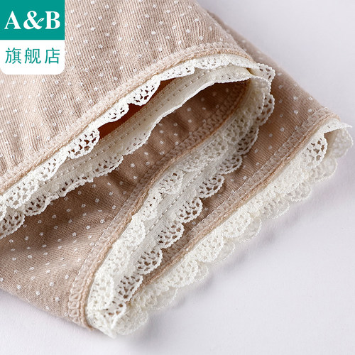 ab内裤【4条装】弹力棉中腰抗菌短裤时尚印花女士小平脚1044 - 图2