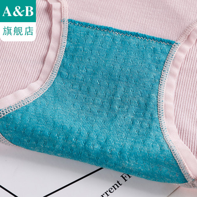 Modal Antibacterial Stretch Girls' AB18 ໂສ້ງນັກມວຍ