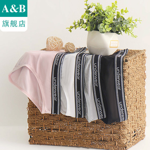 AB underwear modal ຫຍໍ້ຂອງແມ່ຍິງ antibacterial