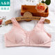 & underwear ສໍາລັບໄວກາງຄົນແລະຜູ້ສູງອາຍຸທີ່ບໍ່ມີສາຍ bra ຝ້າຍຝ້າຍ
