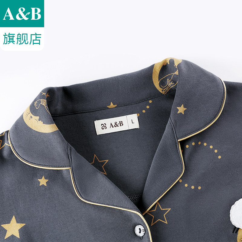 ab内衣女士纯棉翻领开襟可外穿睡衣 ab内衣睡衣/家居服套装