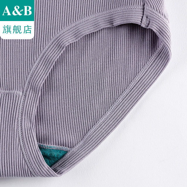 Modal Antibacterial Elastic ສະດວກສະບາຍ breathable underwear ເດັກຍິງ