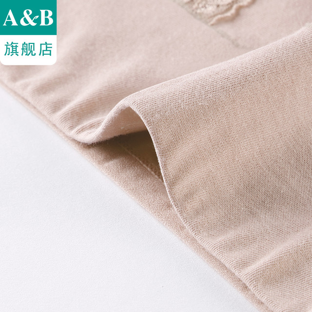 Ab underwear 3-pack women's flat underwear stretch cotton antibacterial mid-high waists shorts women's flagship store F812