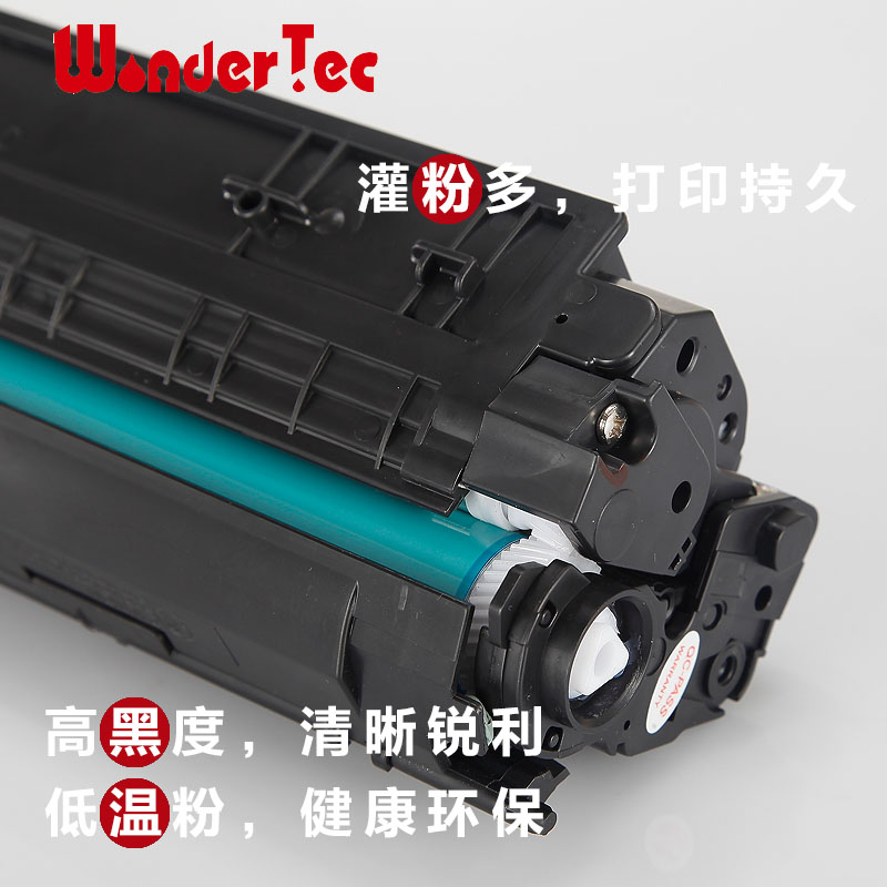 Wondertec兼容惠普CE278A硒鼓P1506 P1566 1606 P1606dn m1536dnf P1560打印机墨盒HP1506粉盒1566晒鼓非原装 - 图2