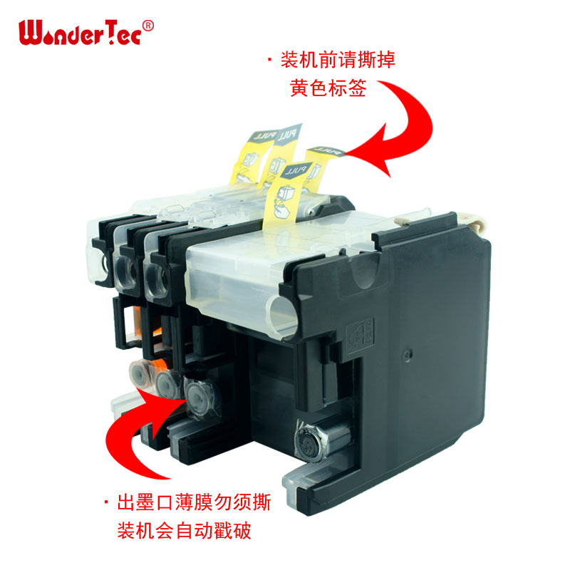 Wondertec 适用mfcJ2510墨盒 兄弟J3720墨盒 兄弟J3720 J3520喷墨打印机墨盒 J3720墨水盒 599BK 597BK黑彩色 - 图1