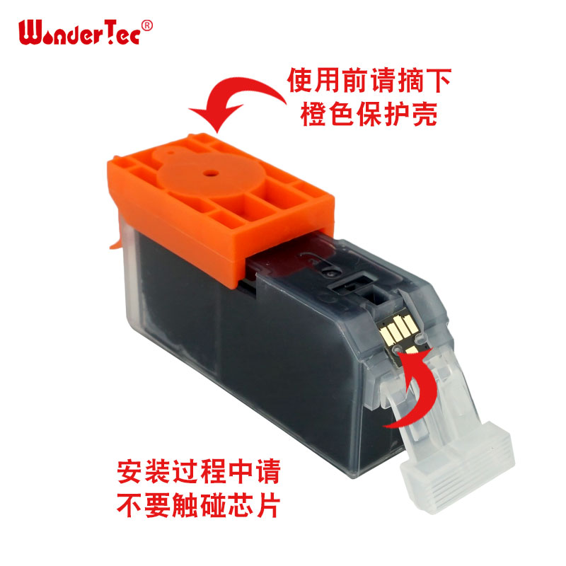 Wonderte适用佳能IP7270墨盒MG6370 5470 MX727 927打印机MG5570 5670 7570 IX6870墨水盒750黑色751彩色墨盒-图1