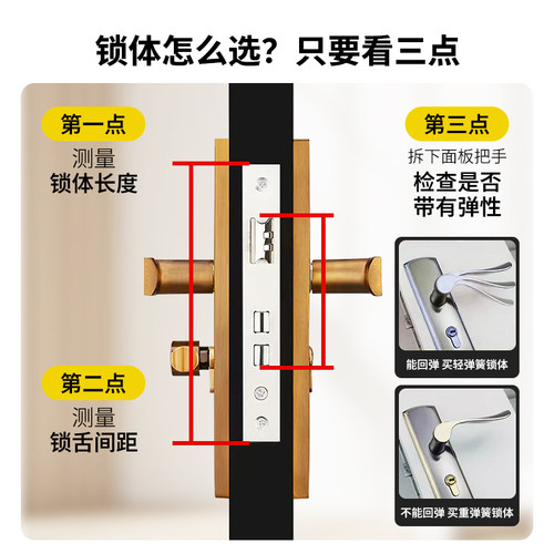 锁体家用通用型老式锁心锁具锁舌房间卧室门木门锁芯门锁配件大全 - 图0