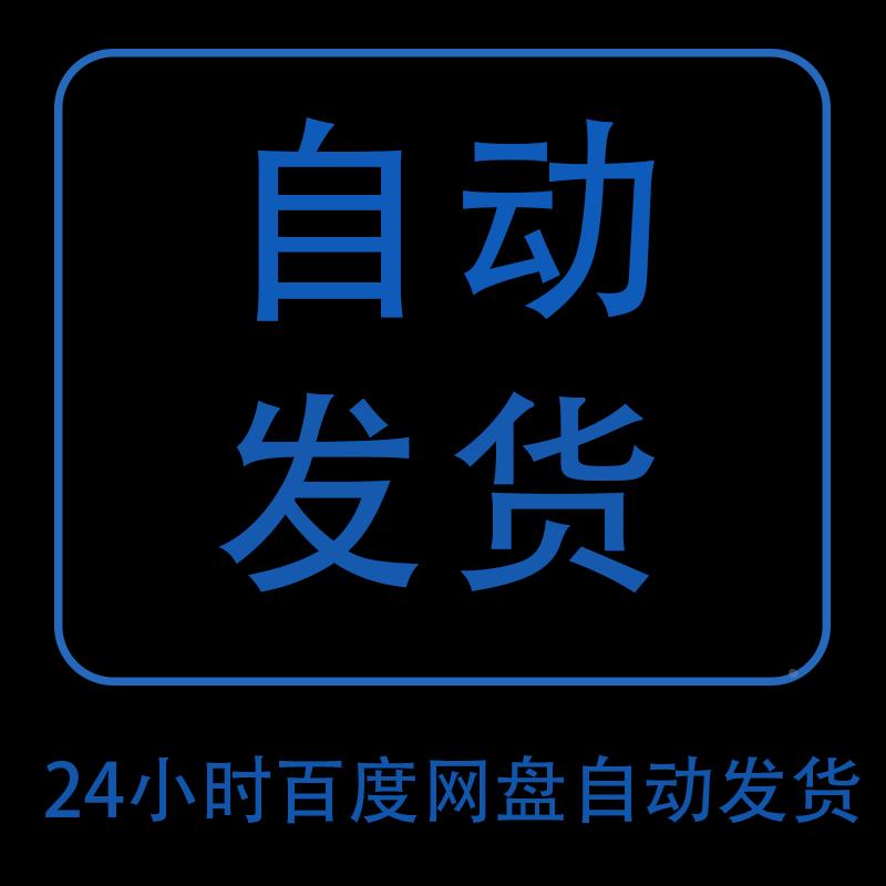 4K全国旅游景点素材库城市航拍风景区风光旅行带券达人高清短视频