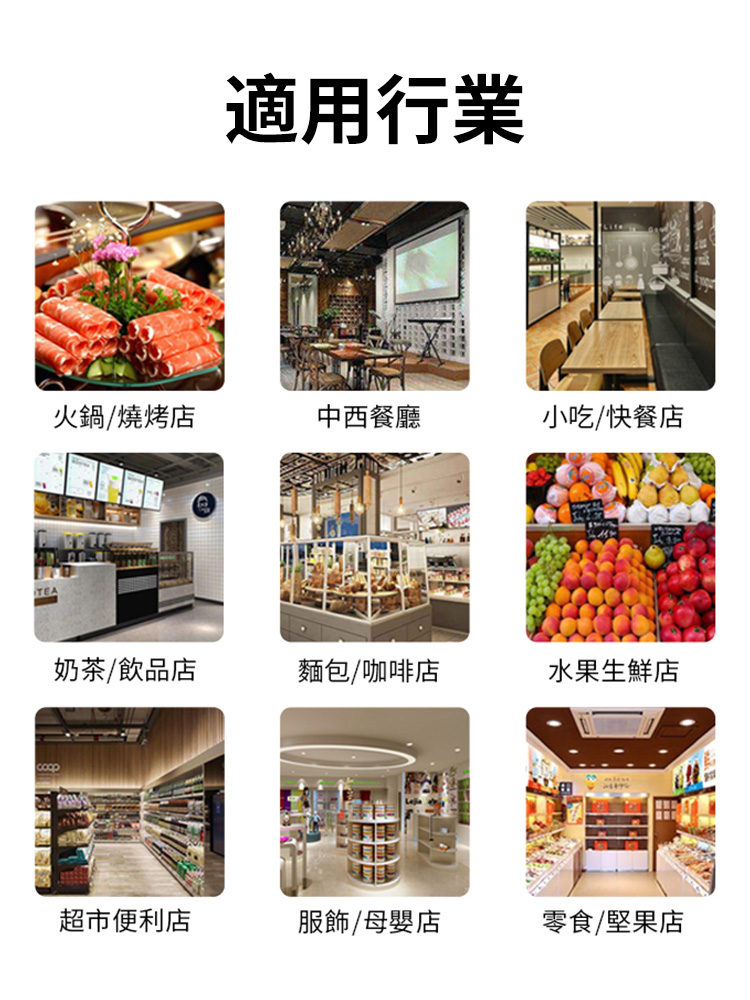 餐饮收银机境外香港澳门繁体英文超市零售一体机餐厅点餐收银系统 - 图2