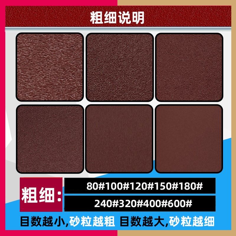 jb-5砂布卷手撕软布基砂带卷家具木工油漆沙皮纸金属墙面打磨抛光,淘宝优惠券,粉丝福利购,淘宝优惠卷