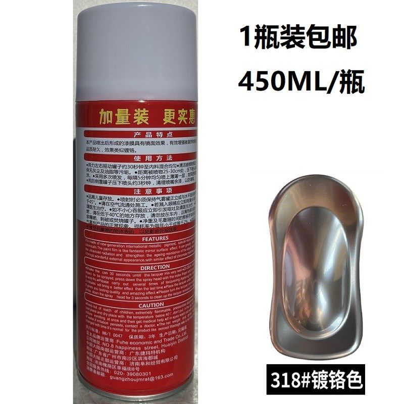 不锈钢专用自喷漆整箱镀铬镀锌电镀免除锈金属防锈银粉银色油漆罐,淘宝优惠券,粉丝福利购,淘宝优惠卷