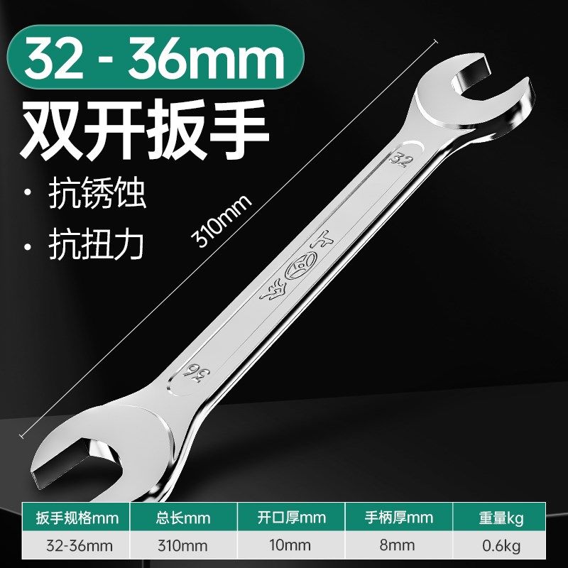 开口扳手双头呆扳手两用呆头小板手套装叉口板子五金扳手工具大全,淘宝优惠券,粉丝福利购,淘宝优惠卷