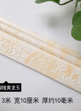 画框边框条自粘玻璃镜子边框装饰条相框边框条自粘镜子包边条门框
