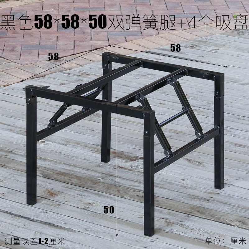 带吸盘 正方形桌腿 圆桌底座支架 玻璃桌子腿 可折叠桌子腿餐桌脚,淘宝优惠券,粉丝福利购,淘宝优惠卷