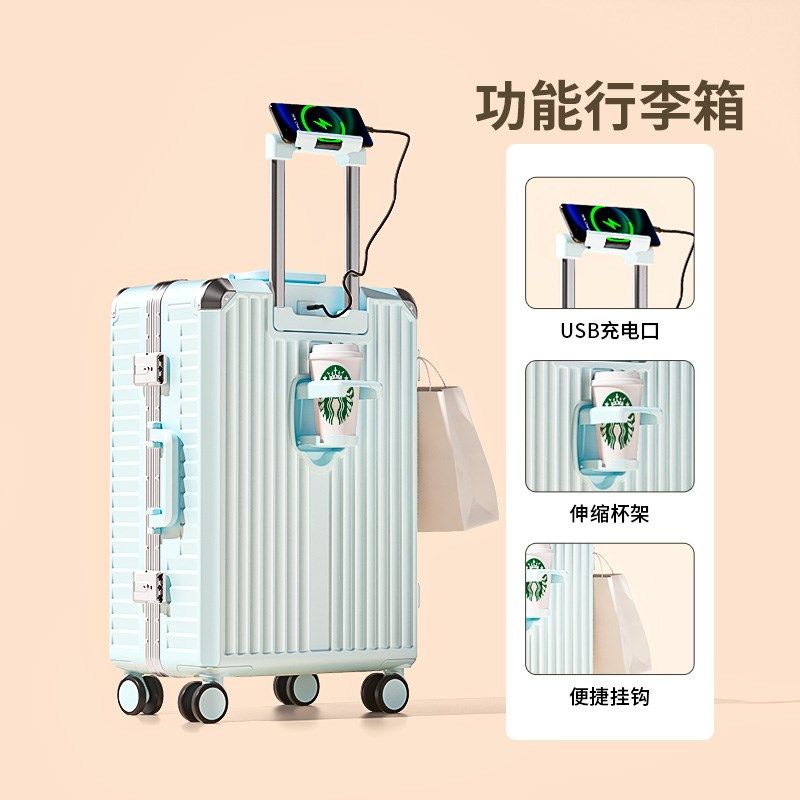 多功能行李箱拉杆箱女2025新款28寸铝框旅行登机密码皮箱子男小型,淘宝优惠券,粉丝福利购,淘宝优惠卷