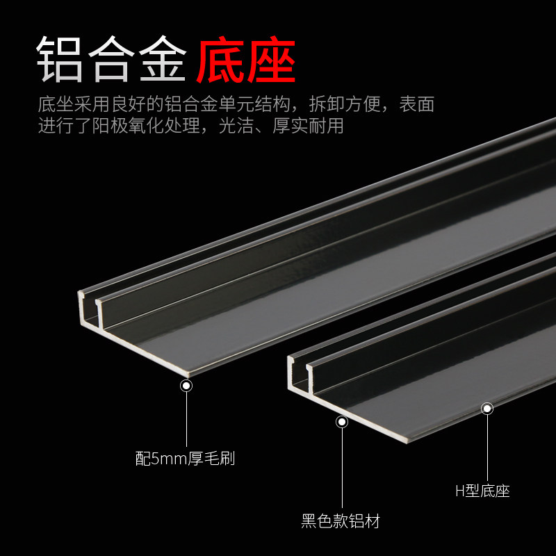 门底门窗密封毛刷H型铝合金条刷 F型毛刷条工业机床 机柜防尘毛刷,淘宝优惠券,粉丝福利购,淘宝优惠卷