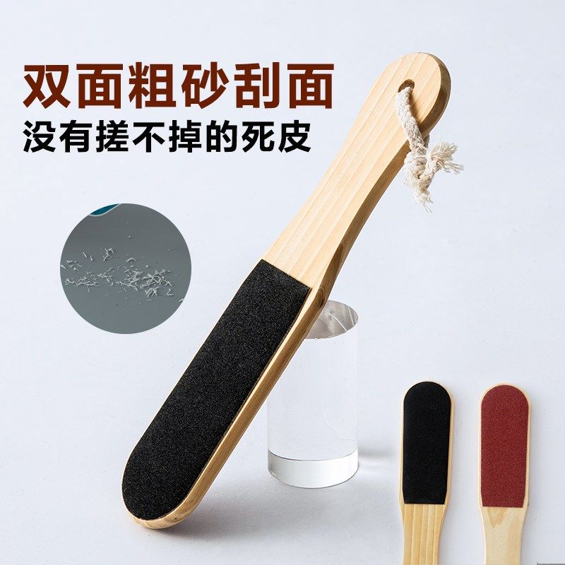 磨脚器去死皮搓脚板脚底脚后跟修脚石去老茧工具锉角质刮脚皮器,淘宝优惠券,粉丝福利购,淘宝优惠卷