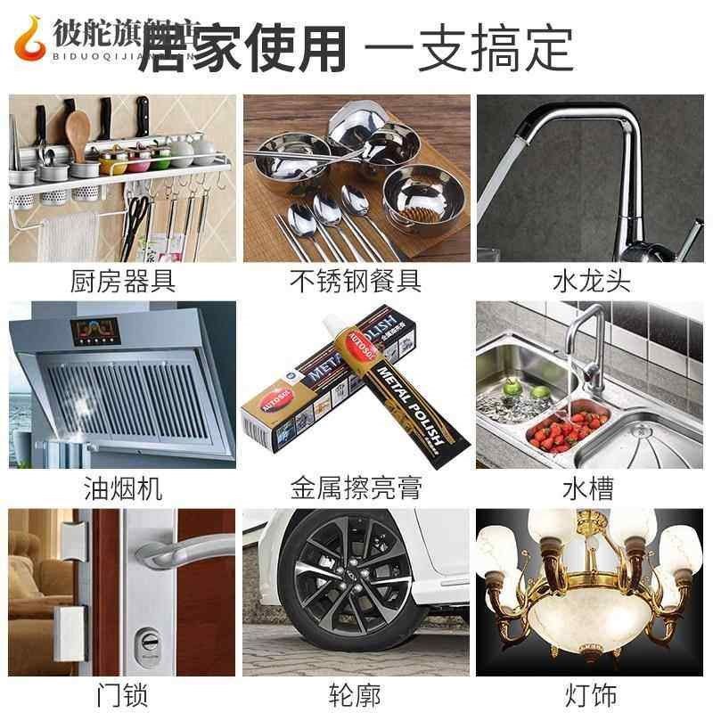 金属擦亮膏摩托车排气管抛光膏擦亮排气五金氧化除锈修复擦铜膏,淘宝优惠券,粉丝福利购,淘宝优惠卷