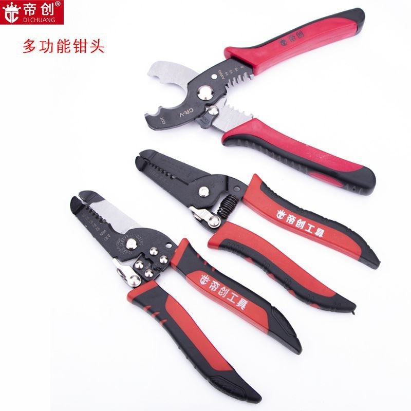帝创剥线钳多功能电工压线钳拨线剪线电缆剪刀剥皮器扒线五金工具,淘宝优惠券,粉丝福利购,淘宝优惠卷