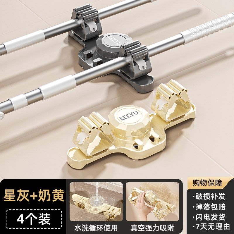 吸盘拖把壁挂夹浴室门后免打孔扫把拖布挂钩固定置物架卫生间神器,淘宝优惠券,粉丝福利购,淘宝优惠卷