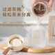 Tea cup for men to make tea in summer new plastic cup high temperature resistant transparent water cup for women with good looks for school use