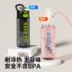 Tritan new double drink sports straw cup large capacity kettle male and female student campus high temperature tea cup