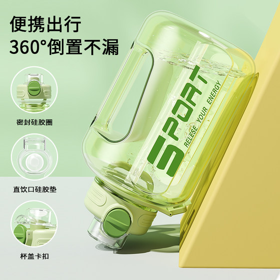Li Jiaqi recommends large-capacity sports water bottle
