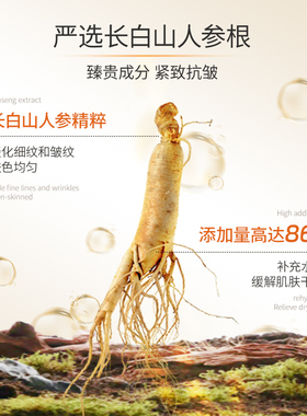 丸碧【新一代人参】水乳套装抗皱补修水护嫩脸官方正品旗舰店