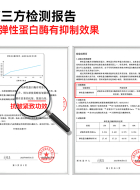 丸碧视黄醇抗皱紧致御颜面膜贴片男女保湿护肤品官方正品