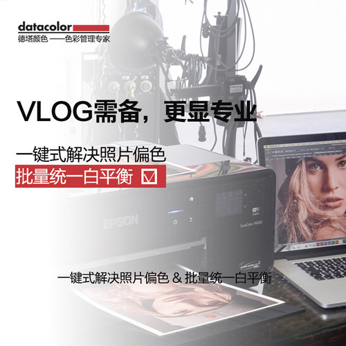 datacolor18度立方灰卡灰白平衡校准卡摄影校色卡德塔蜘蛛灰阶卡灰板-图2