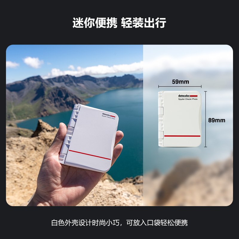 datacolor校色卡迷你小巧护照达芬奇色卡白平衡卡国际标准专业mini色卡-图3
