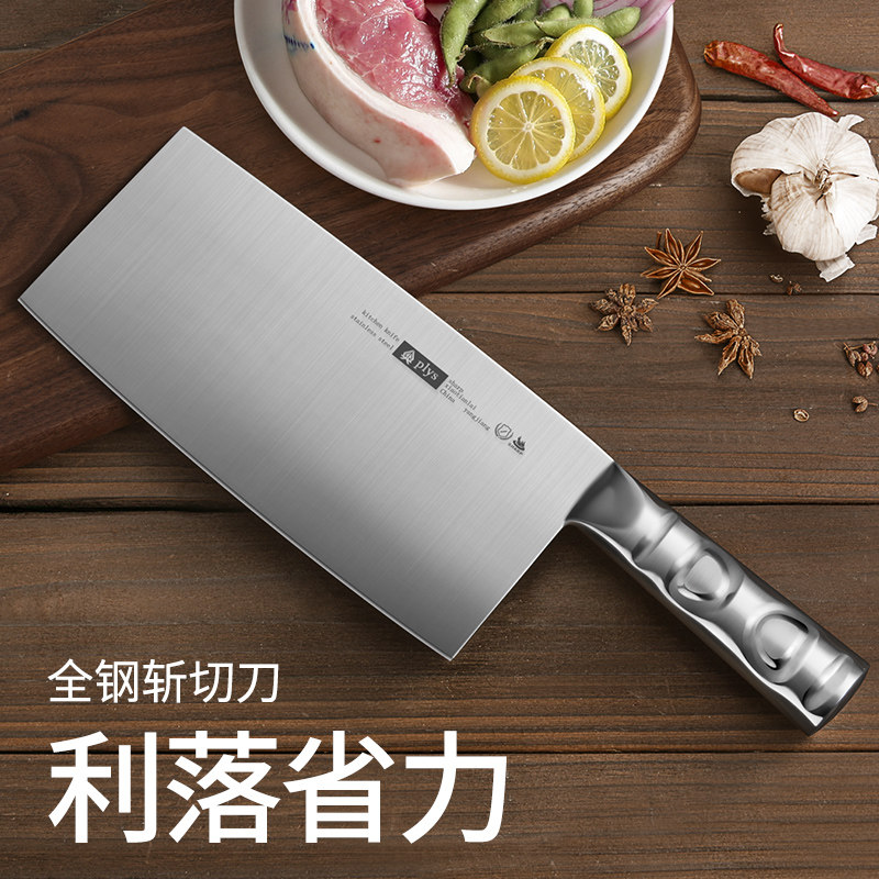 家用切肉切菜刀厨师专用不锈钢一体切片刀超锋利斩切两用刀具厨房_虎窝淘