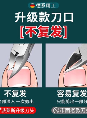 甲沟专用指甲刀套装修脚刀具灰脚趾甲剪鹰嘴钳家用神器炎剪刀工具