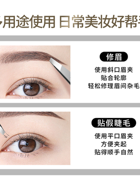 304不锈钢材质更耐用修眉毛镊子