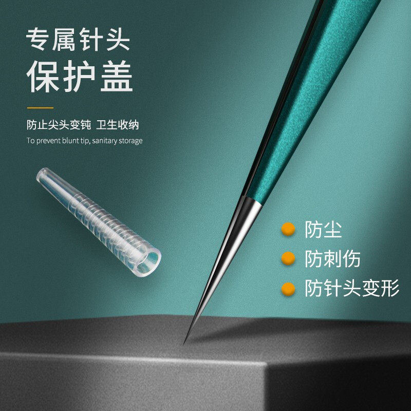 德国嫁接睫毛镊子美睫师专用夹夹子 小天籁居家日用化妆/美容工具